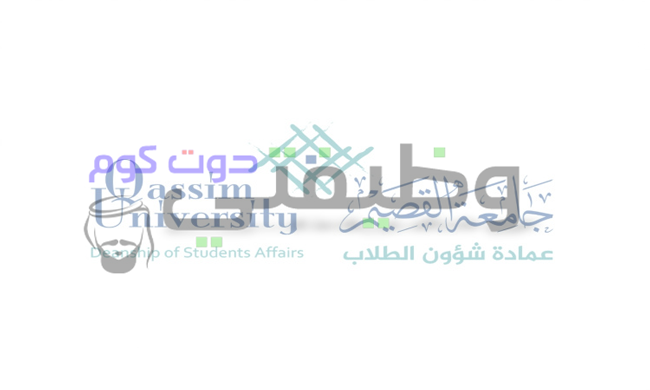 وظائف صحية لدى جامعة القصيم للرجال والنساء