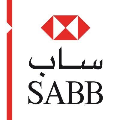 وظائف في البنك السعودي البريطاني لحديثى التخرج