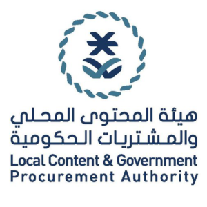 توظيف فوري الرياض لدى هيئة المحتوى المحلي والمشتريات الحكومية