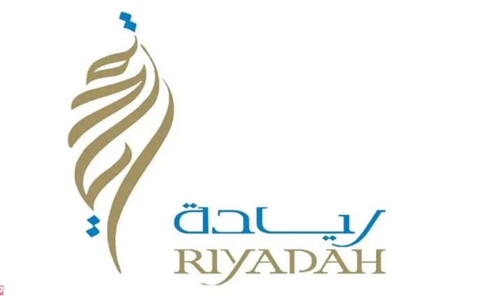 دورات عن بعد معهد ريادة الأعمال يقدم دورة التسويق الإلكتروني بالمحتوي