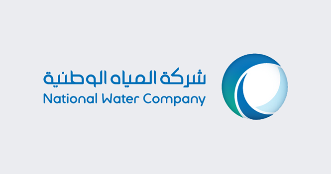 وظائف شركة المياة الوطنية 12 وظيفه فنية وهندسية