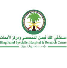 وظائف مستشفى الملك فيصل التخصصي لعدة تخصصات