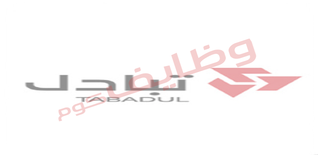 شركة تبادل توفر 5 وظائف بالرياض برواتب تنافسية