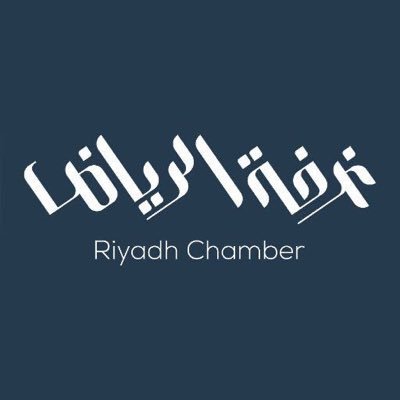 الغرفة التجارية الصناعية بالرياض تعلن وظائف لعدة تخصصات