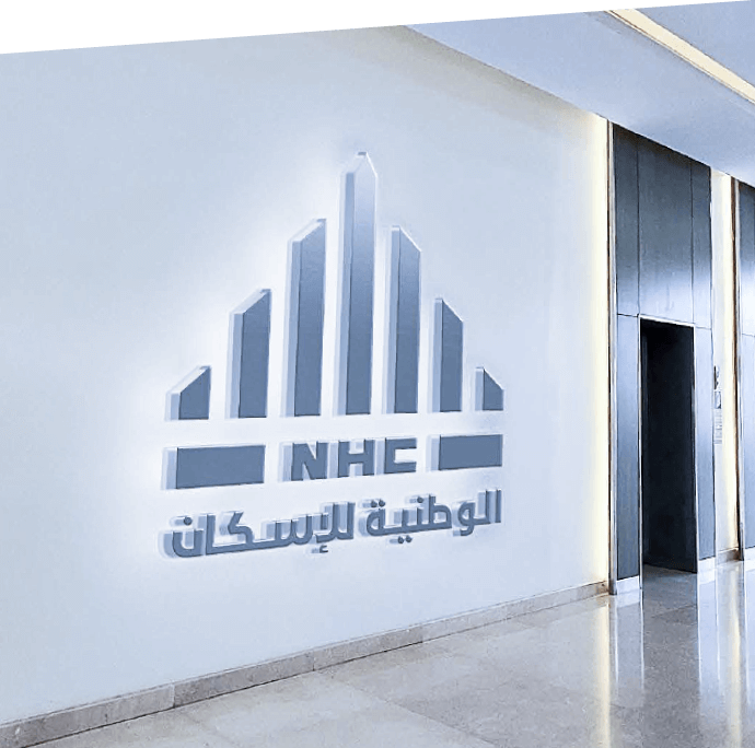 توظيف فوري الرياض فى الشركة الوطنية للإسكان