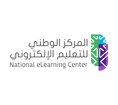 المركز الوطني للتعليم الإلكتروني يقدم وظائف جديدة