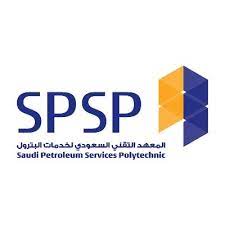 وظائف المعهد التقني السعودي لخدمات البترول بالدمام
