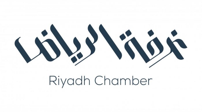 غرفة الرياض توظيف (ملتقى تمهير للقطاع الطبي) للخرجين والخريجات