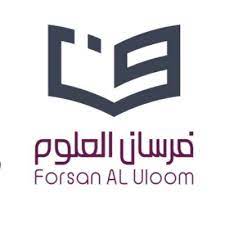 مدارس فرسان العلوم الأهلية تعلن 4 وظائف لحملة الثانوية