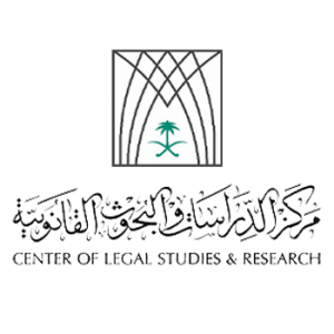 وظائف الرياض اليوم للعمل في مركز الدراسات والبحوث القانونية