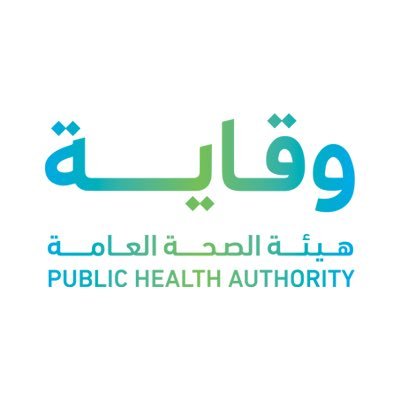 وظائف صحية فى هيئة الصحة العامة بعدة تخصصات
