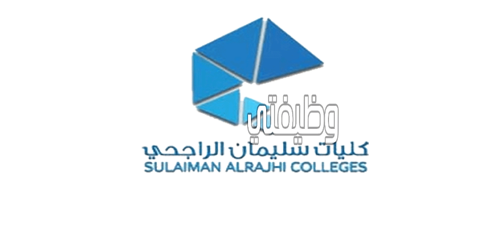 وظائف كلية سليمان الراجحي بالبكيرية لكافة المؤهلات