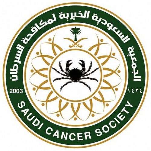 توظيف فوري الرياض فى الجمعية السعودية الخيرية لمكافحة السرطان