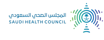 المجلس الصحي السعودي يوفر وظائف شاغرة بالرياض