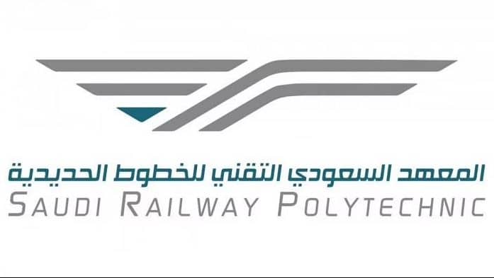 المعهد السعودي التقني للخطوط الحديدية متاح به تدريب منتهي بالتوظيف لقيادة قطار