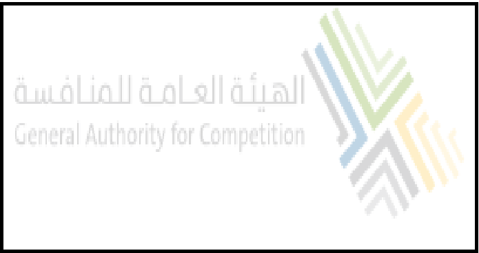 الهيئة العامة للمنافسة وظائف في الرياض براتب مجزي