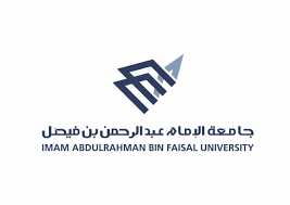 دورة تدريبية متاحة في جامعة الامام عبدالرحمن بن فيصل