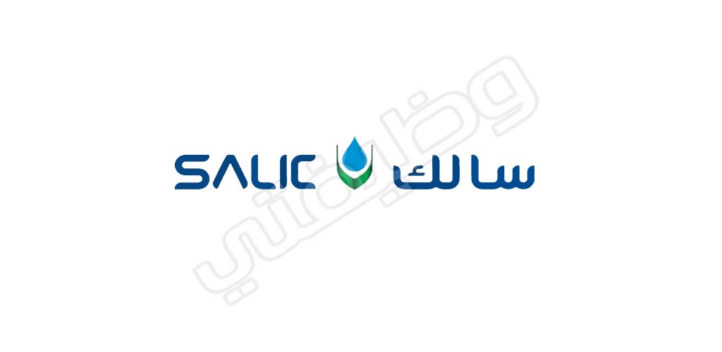 وظائف في الشركة السعودية للاستثمار الزراعي