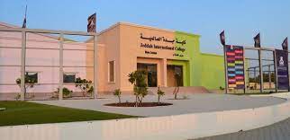 كليه جده العالميه توفر وظائف تعليمية وإدارية وتقنية للرجال والنساء