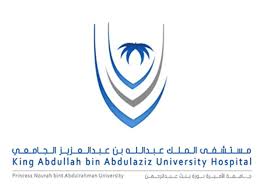 مستشفى الملك عبد الله الجامعي وظيفة أخصائي العقود والمناقصات في الرياض