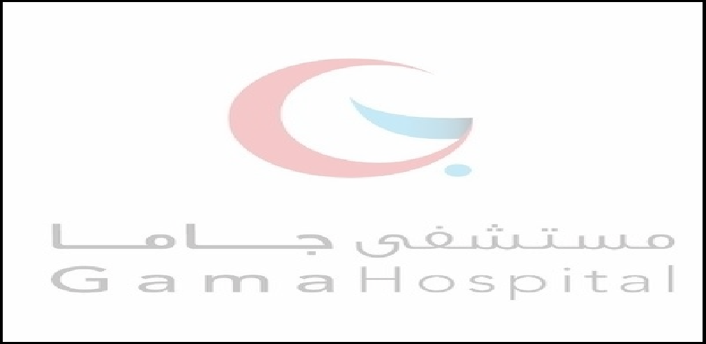 وظائف مستشفى جاما الخبر توفر 14 وظيفة لحملة الثانوية وما يعادلها