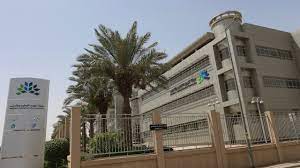 تقديم وظائف هيئة تقويم التعليم والتدريب للعمل في السعودية