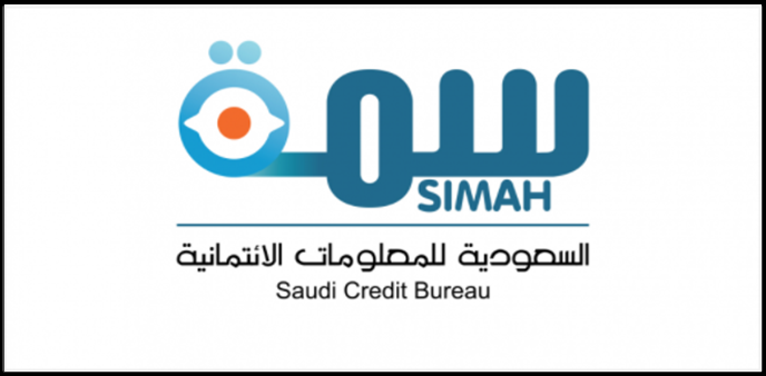 وظائف الرياض اليوم فى شركة سمة للمعلومات الائتمانية وظائف تقنية وإدارية