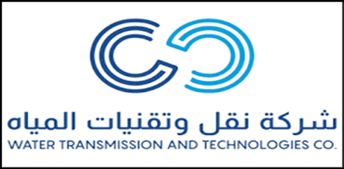 توظيف فوري الرياض فى شركة نقل وتقنيات المياه توفر تدريب بالموارد البشرية