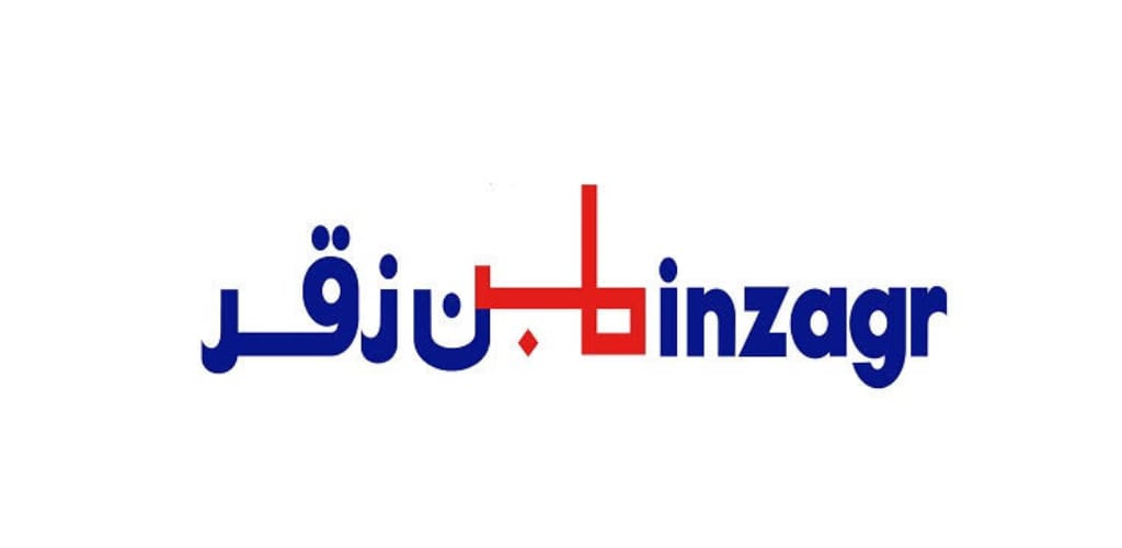 شركة بن زقر لتوزيع المنتجات الاستهلاكية تعلن وظائف للثانوية فأعلى بجدة وحائل