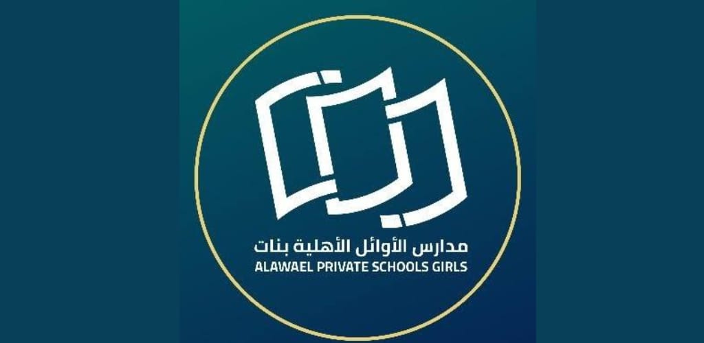 مدارس الأوائل الأهلية بنات تعلن توفر فرص وظيفية تعليمية للعمل في الخبر