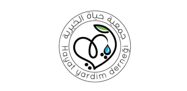 جمعية حياة الخيرية بالمدينة المنورة توفر وظائف لحملة البكالوريوس للعمل في مجال الجودة