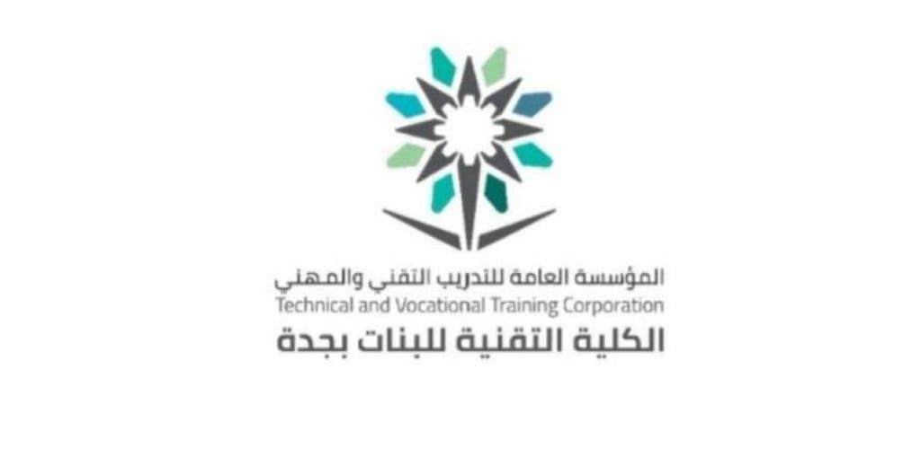 وظائف اليوم جدة لدى الكلية التقنية للبنات للعمل في شركة أديل للطيران بمختلف التخصصات