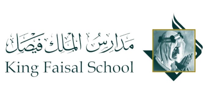 وظائف الرياض اليوم للعمل في مدارس الملك فيصل في عدة تخصصات