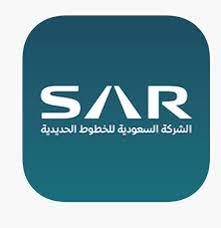 الشركة السعودية للخطوط الحديدية (سار) توفر وظائف لعدة تخصصات