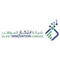 وظائف اليوم الرياض للعمل في شركة ابتكار المواهب