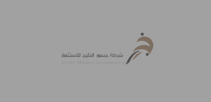 وظائف المدينه اليوم للعمل في شركة جسور الخليج للاستثمار