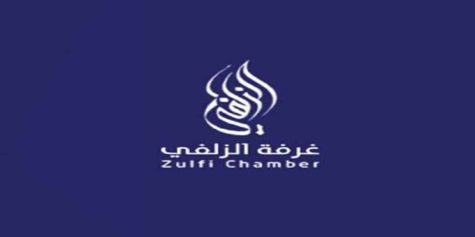 وظائف هندسية وفنية بغرفة الزلفي لحملة الدبلوم فما فوق عبر ملتقى التوظيف