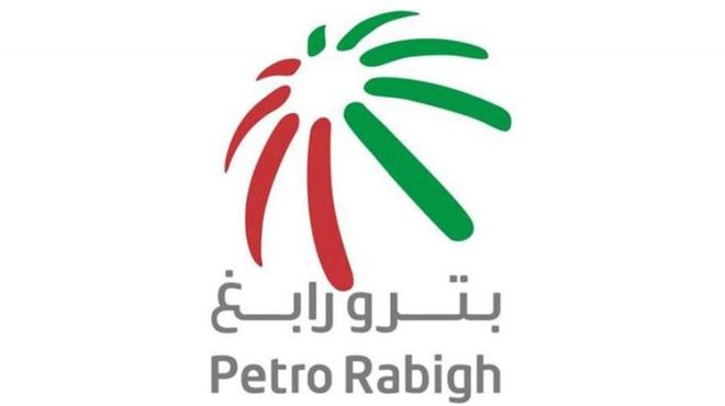 شركة بترو رابغ تعلن عن توفر وظيفة مساعد إداري لحملة الثانوية أو الدبلوم برابغ