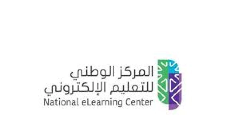 وظائف المركز الوطني للتعليم الإلكتروني بالتخصصات الإدارية والتقنية بالرياض