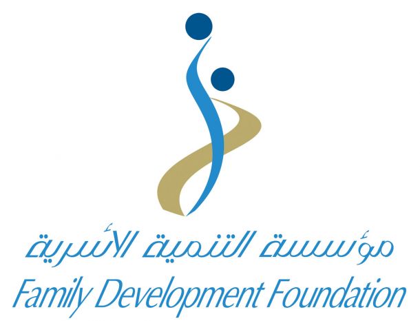 جمعية التنمية الأسرية وفاق توفر وظائف لجميع المؤهلات للرجال والنساء بحائل
