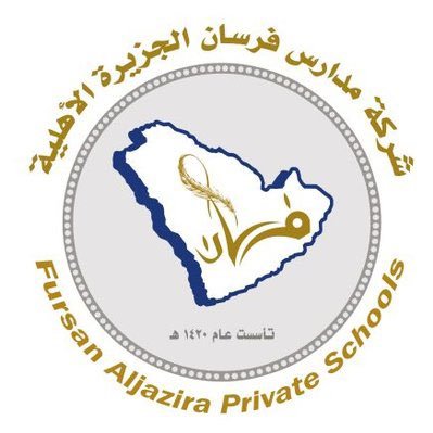 مدارس فرسان الجزيرة الأهلية تعلن فتح باب التوظيف للوظائف التعليمية بنظام التعاقد