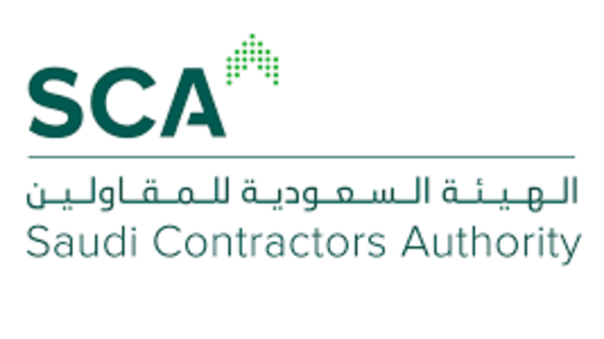 الهيئة السعودية للمقاولين SCA توفر وظائف شاغرة بعدة مجالات بالرياض