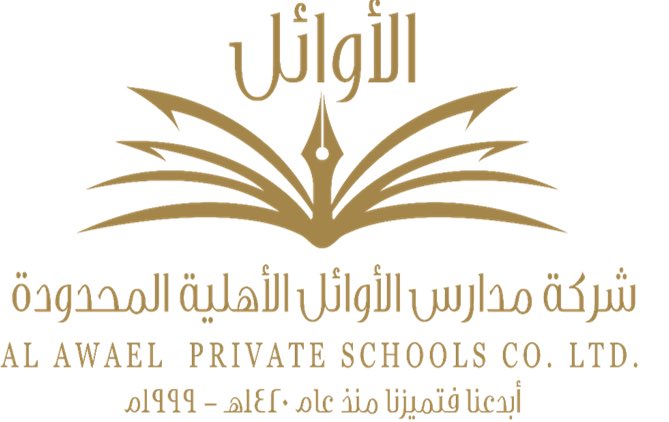 وظائف مدارس اهليه اليوم مدارس الأوائل الأهلية بنين تعلن توفر وظائف تعليمية لحملة البكالوريوس