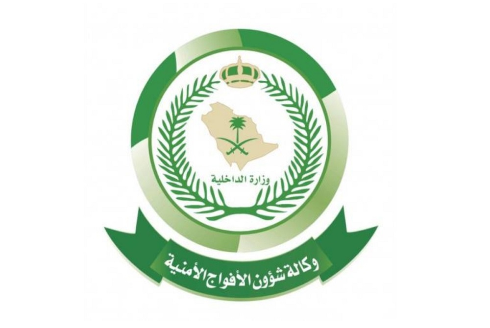 الافواج الامنية تعلن عن نتائج القبول المبدئي لرتبة (جندي) رجال