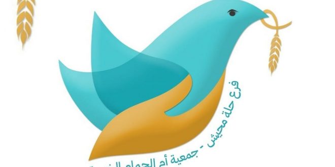 وظائف نسائية بالرياض لدي جمعية أم الحمام الخيرية لحملة البكالوريوس والمؤهلات العليا