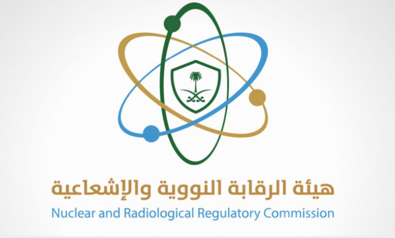 وظائف هيئة الرقابة النووية والإشعاعية وظائف تقنية لحملة البكالوريوس بالرياض