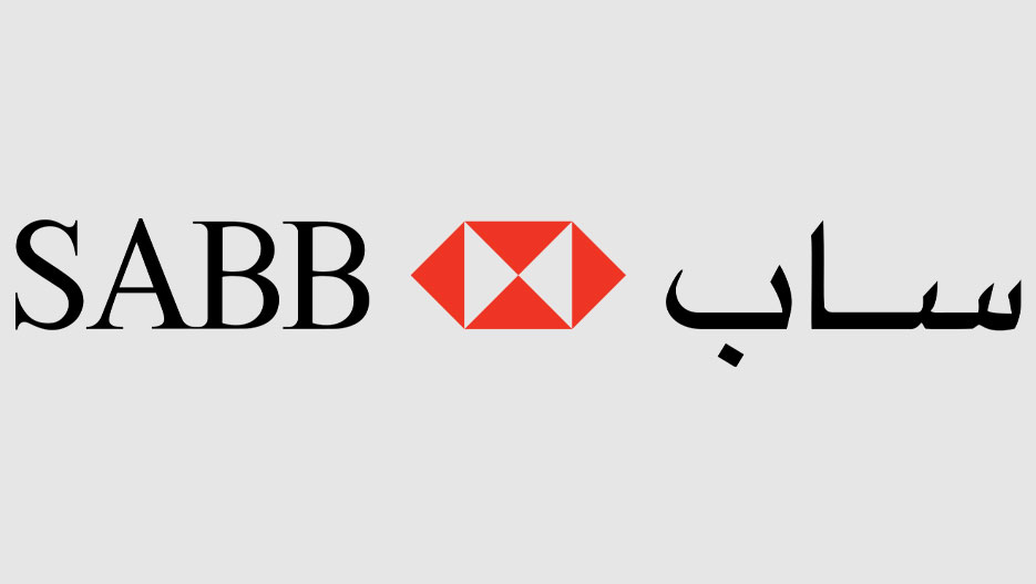 يعلن البنك السعودي البريطاني SABB عن توفر وظائف شاغرة للعمل في عدة مدن