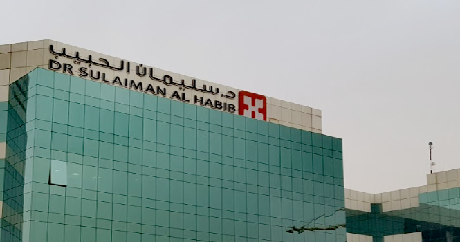 مجموعة الدكتور سليمان الحبيب الطبية توفر وظائف إدارية وأمنية لحملة البكالوريوس للعمل في جدة