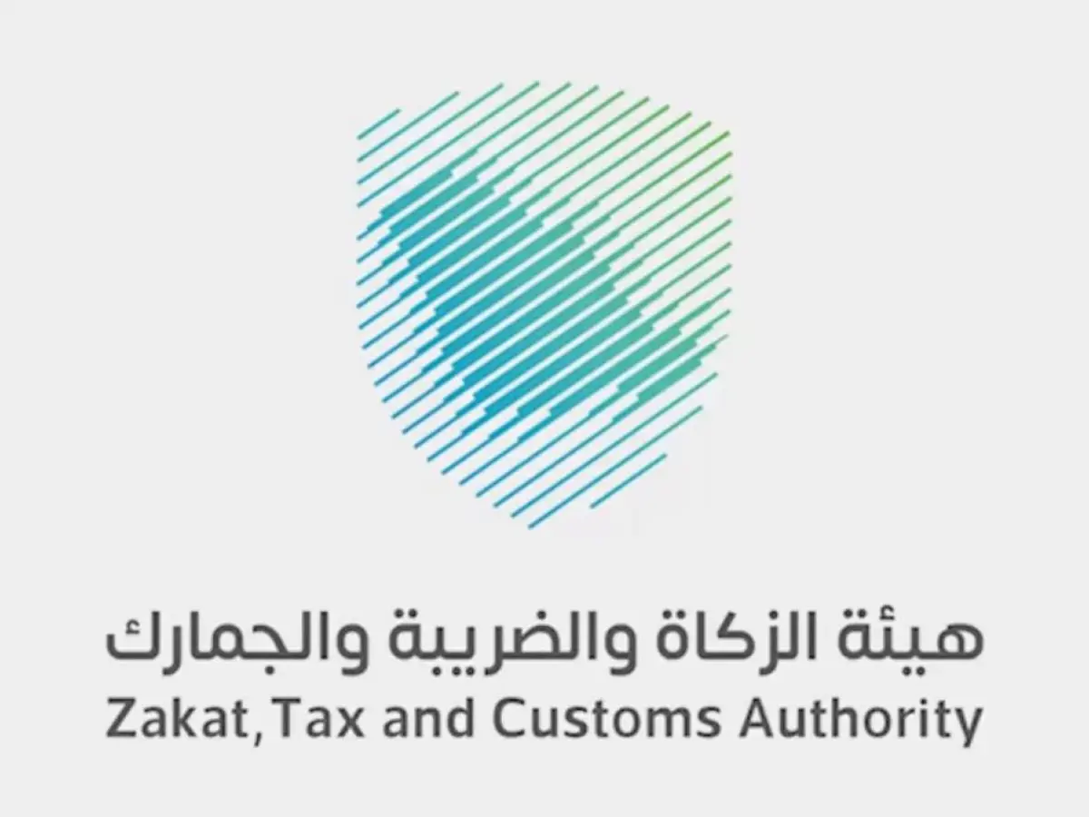 تعلن هيئة الزكاة والضريبة والجمارك عن توفر وظائف شاغرة للعمل في الرياض