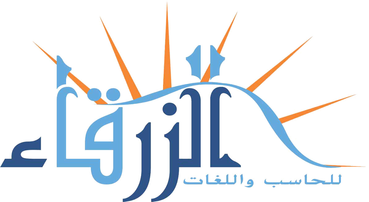 أكاديمية الزرقاء تعلن فتح باب التوظيف على وظائف هندسية للعمل بالرياض